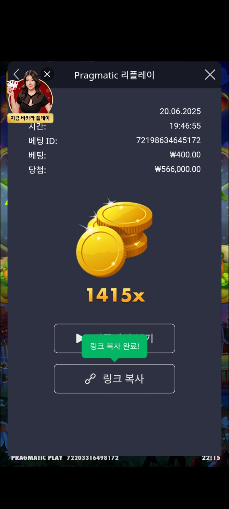 반페 1415배