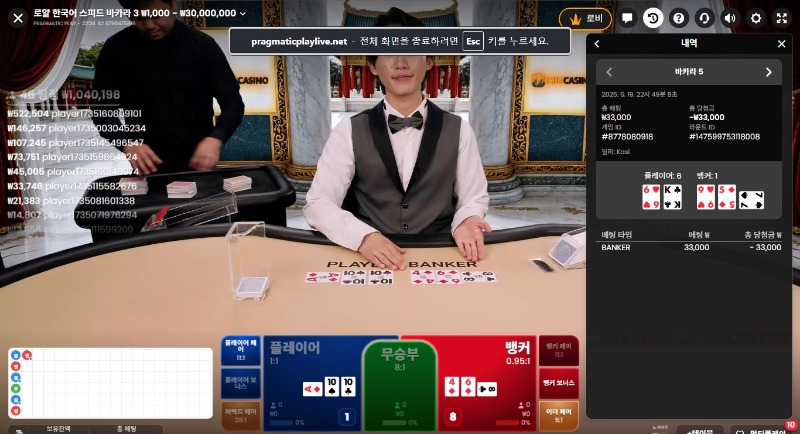 카라 소액3 패