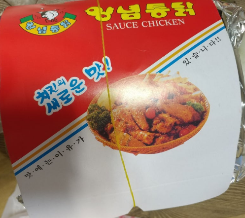 야메추