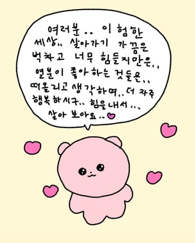 　　　　　　　　　　클릭!