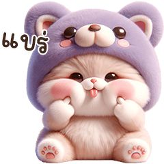 양이 슬포