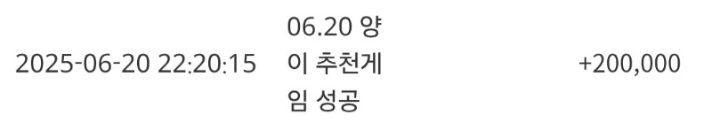 양이 슬포