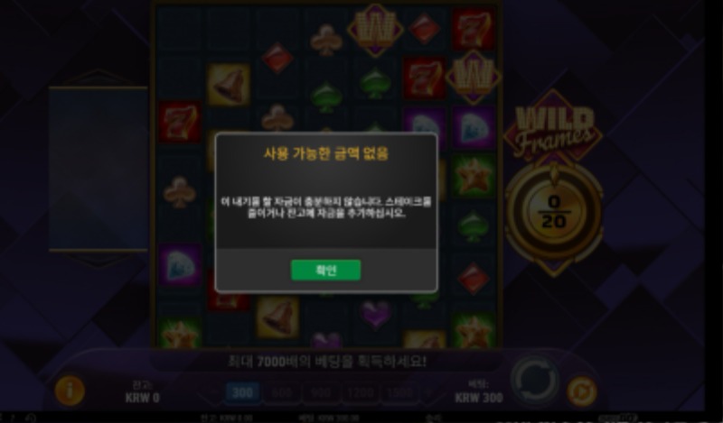 우루스 돌발후기~