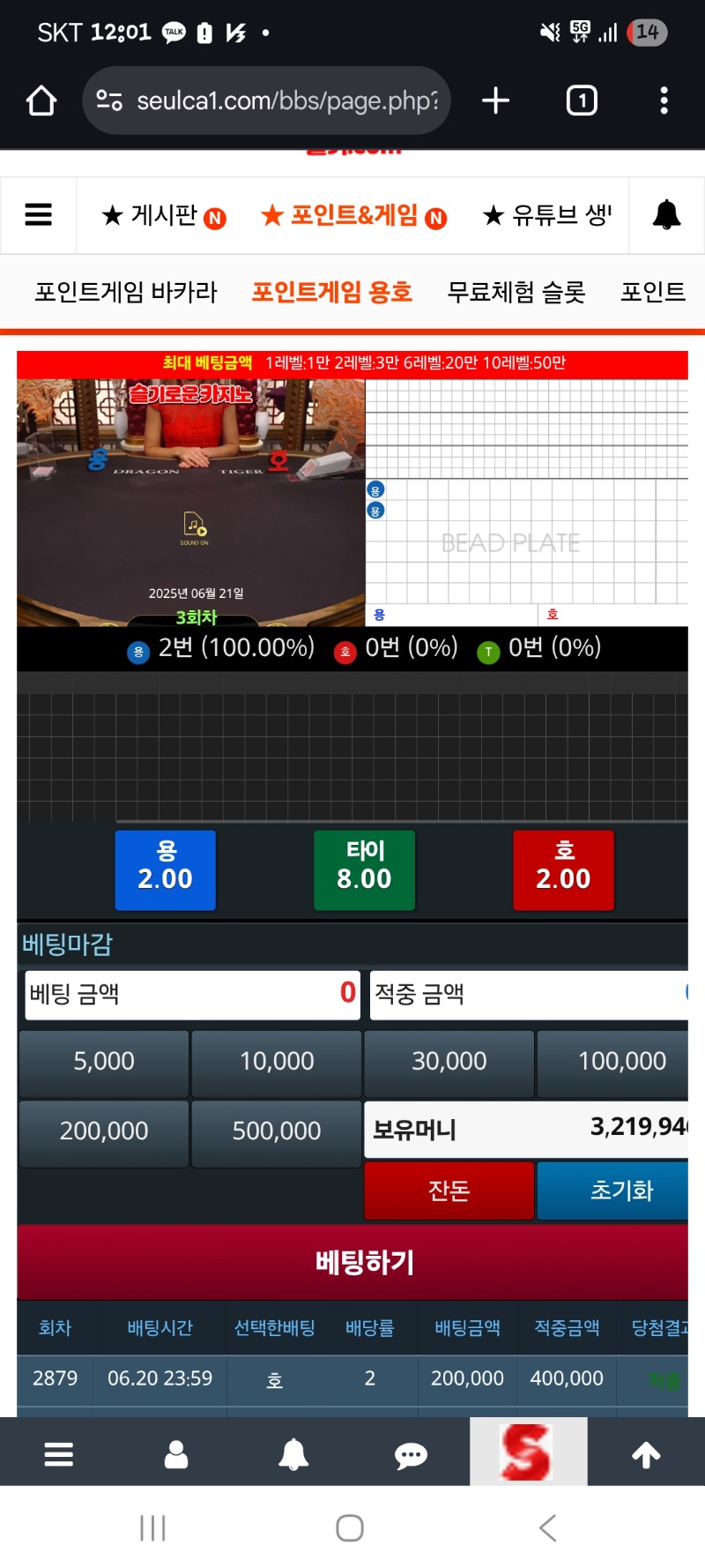 가비야 축하해 나도 300만 달성 !!