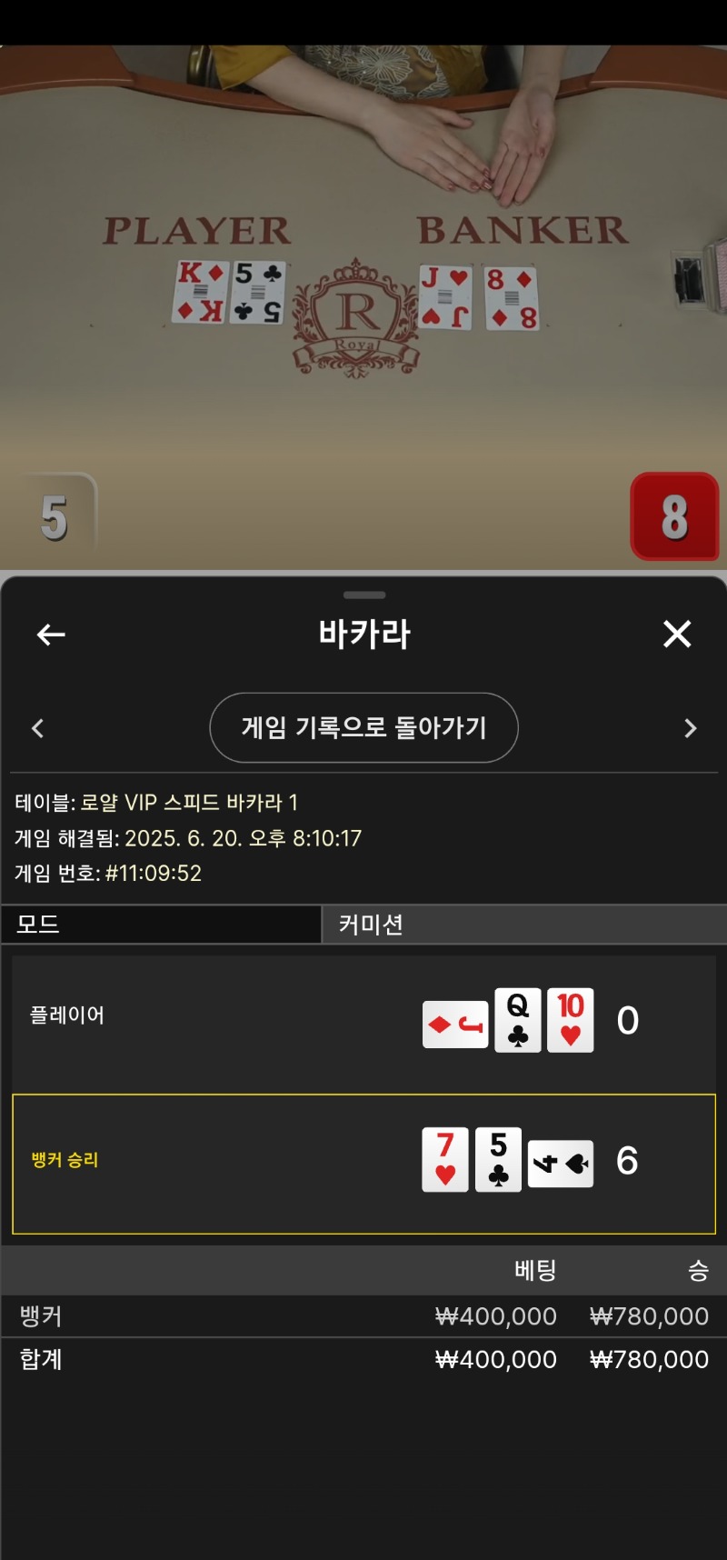 카라1승