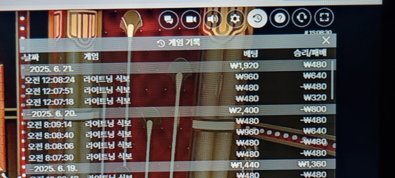 식보 승