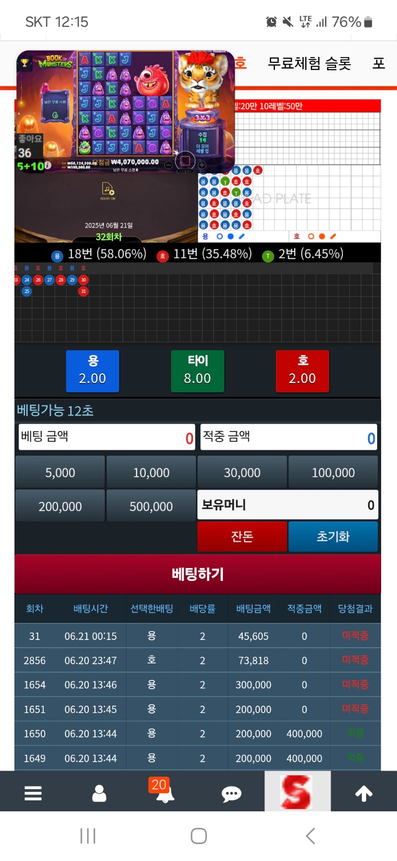 포교 줌 도와쥬