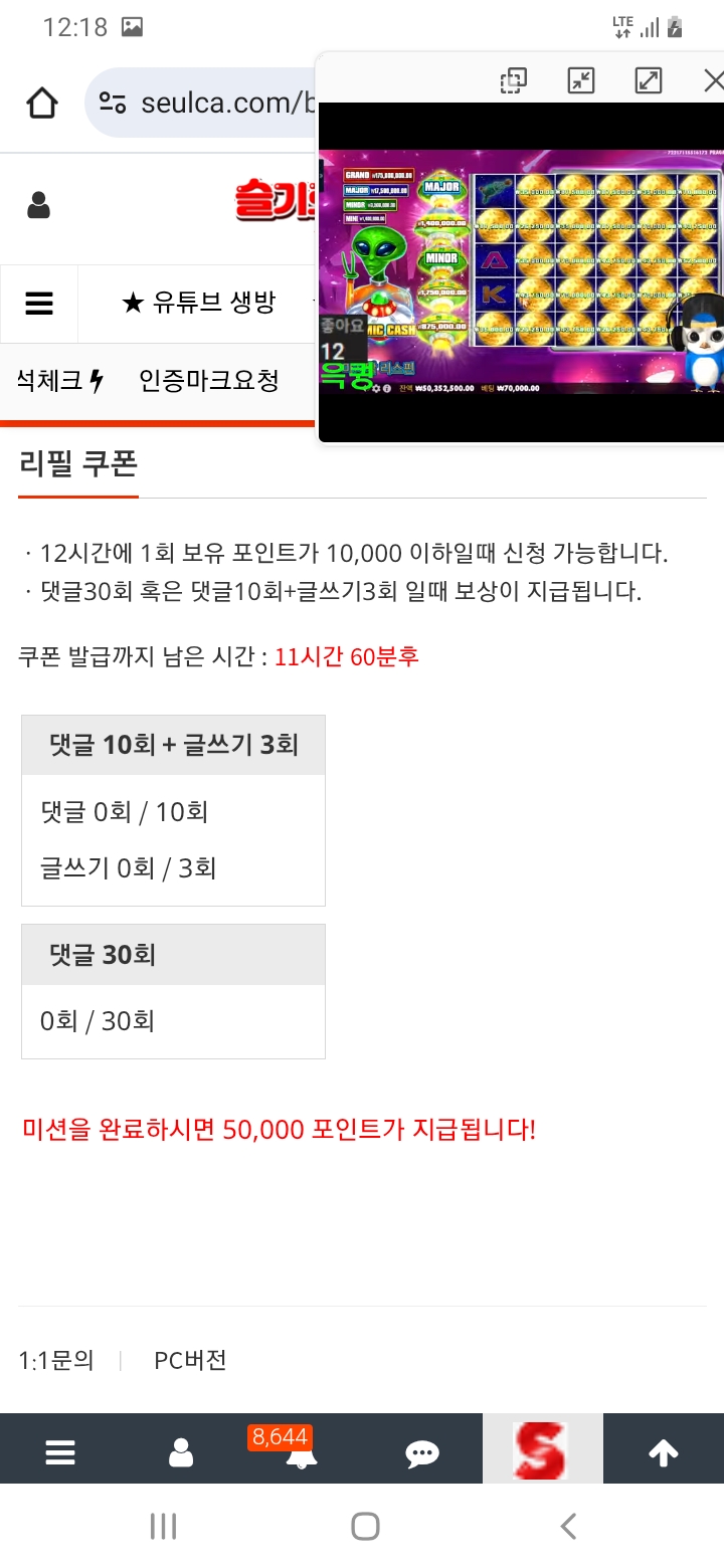 이모를 만나고 ~~~