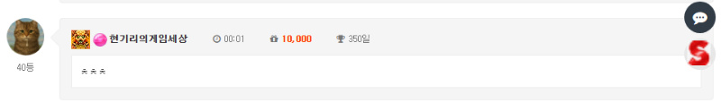 오늘도 출석체크 완료