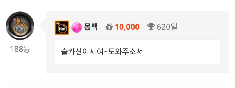 출석해봅니다..