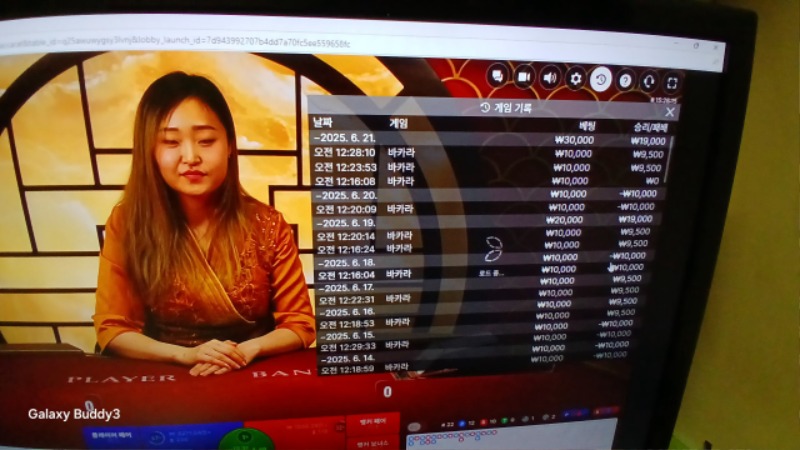바카라소액 과 보조개