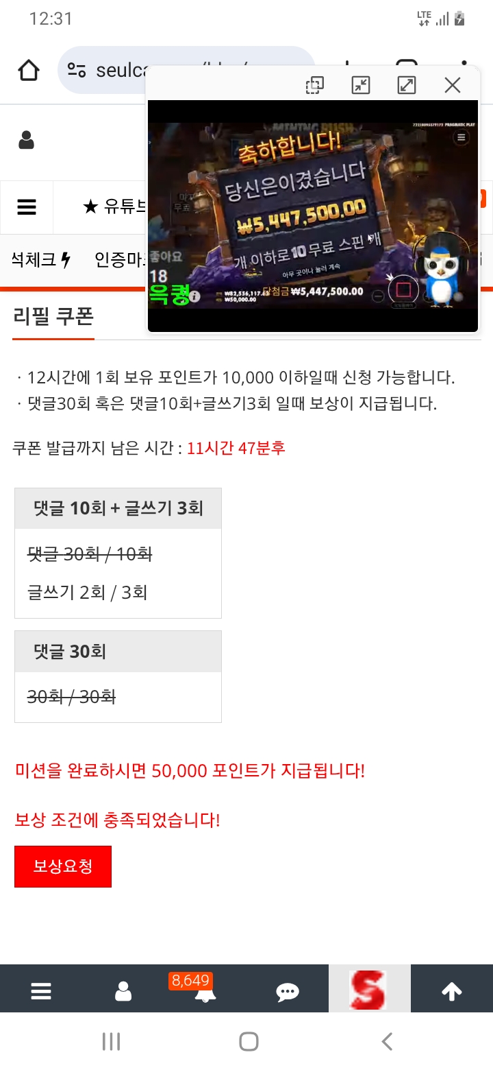 5만포를 주시요
