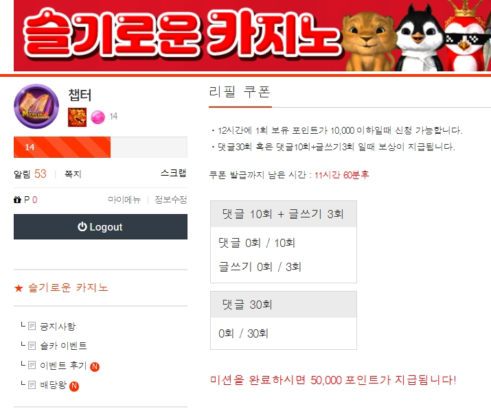 리필 가쫨