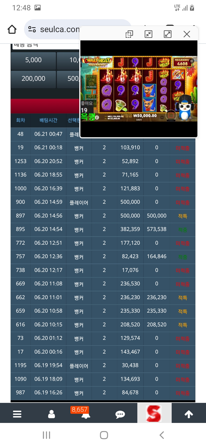승률 10프로...
