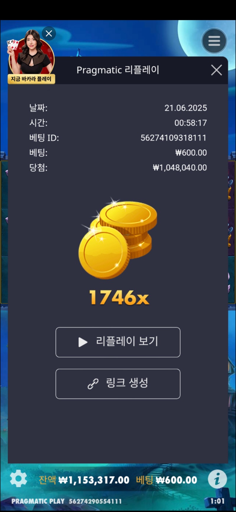 신마녀