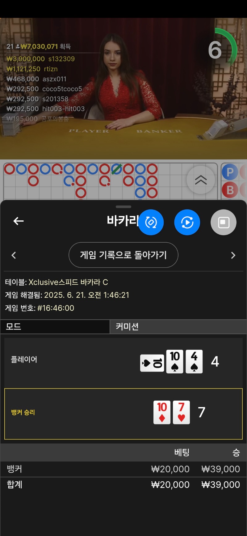 소소한 벳 1승