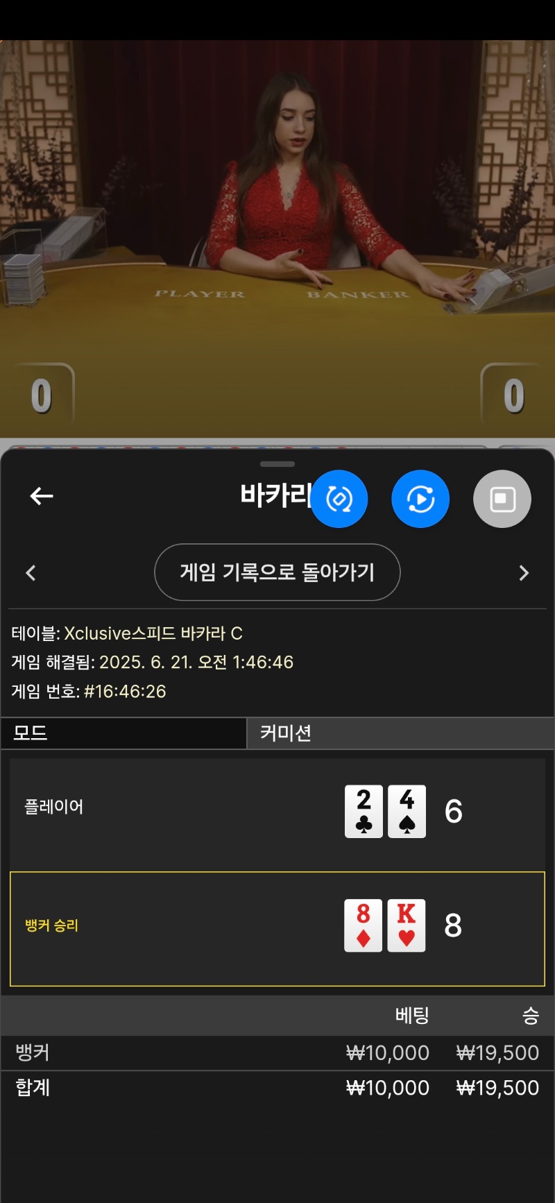 소소한 벳2승