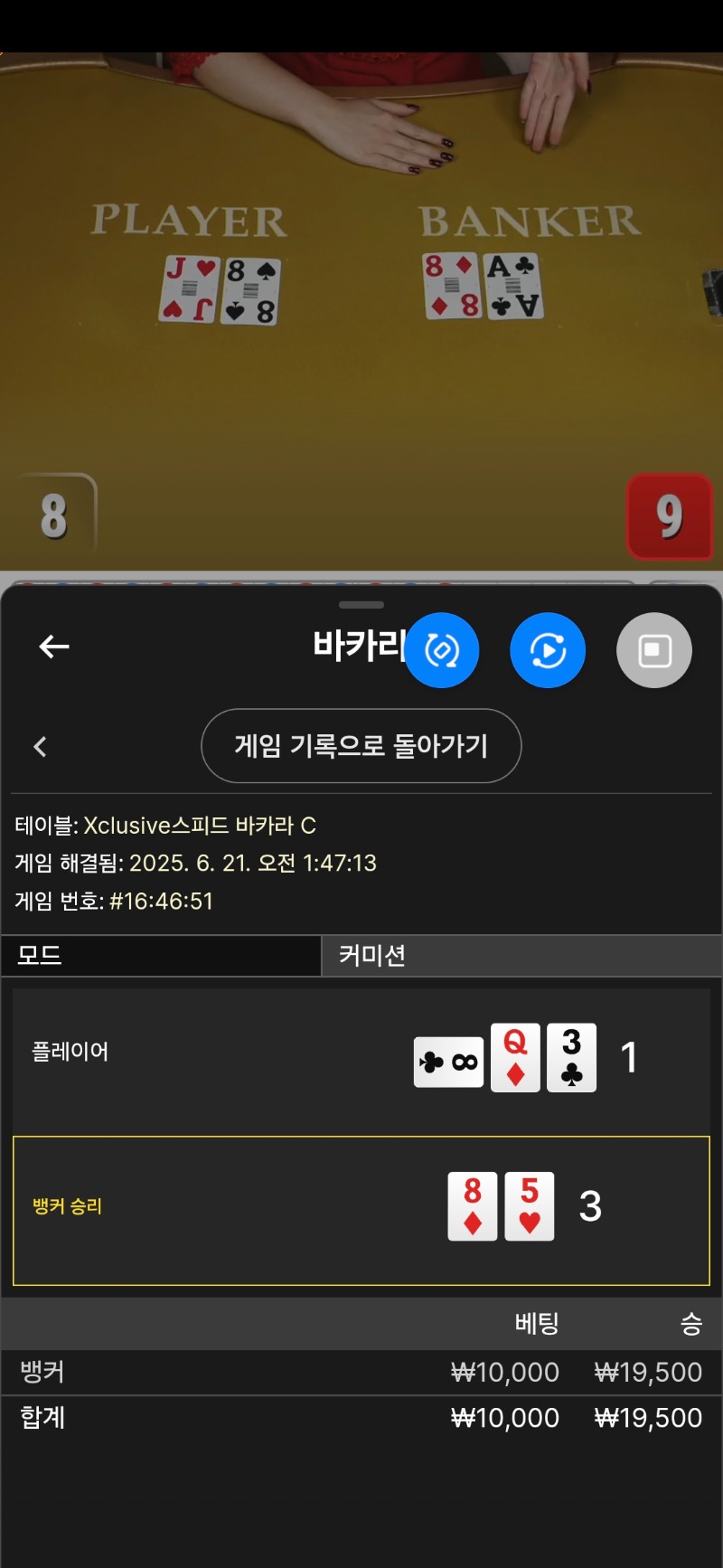 소소한벳3승 담배값ㅎ
