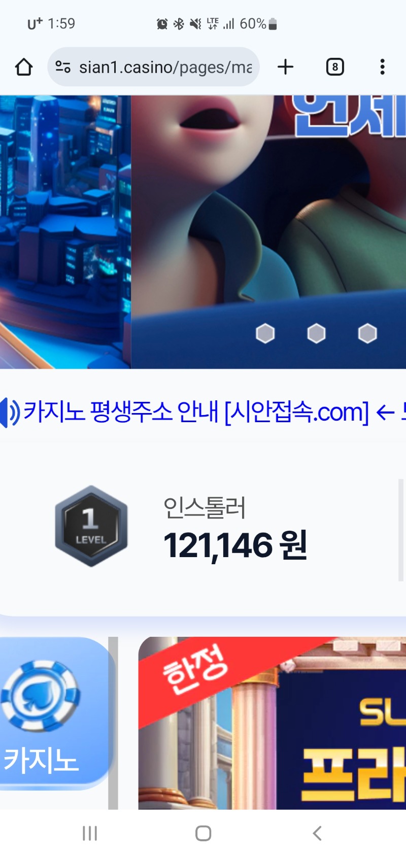 시안 황금삽 당첨금ㅅㅅㅅㅅ