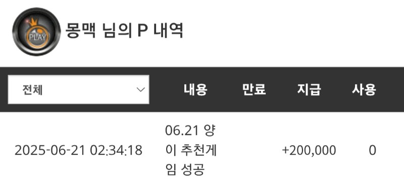양형 추겜당첨포 감사합니다