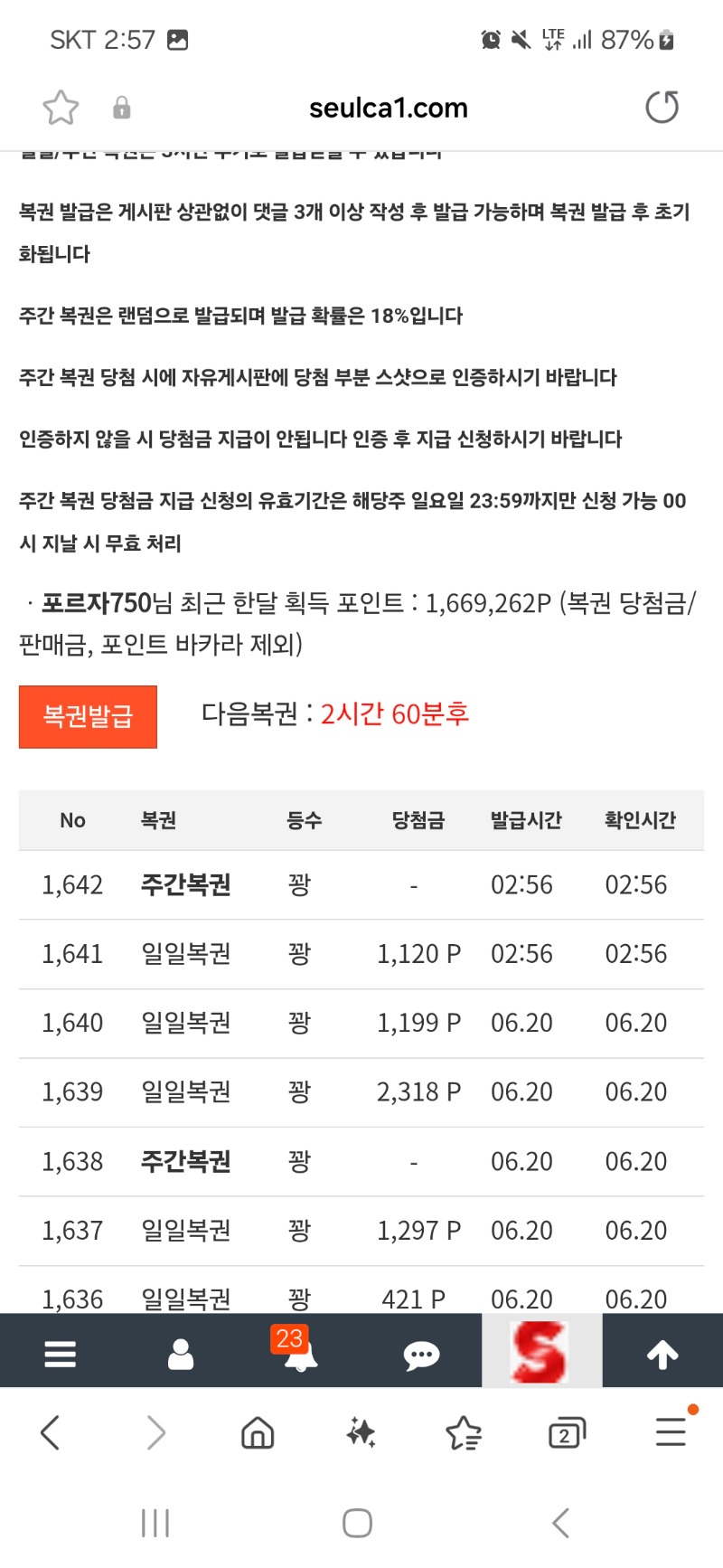 아 약오르네