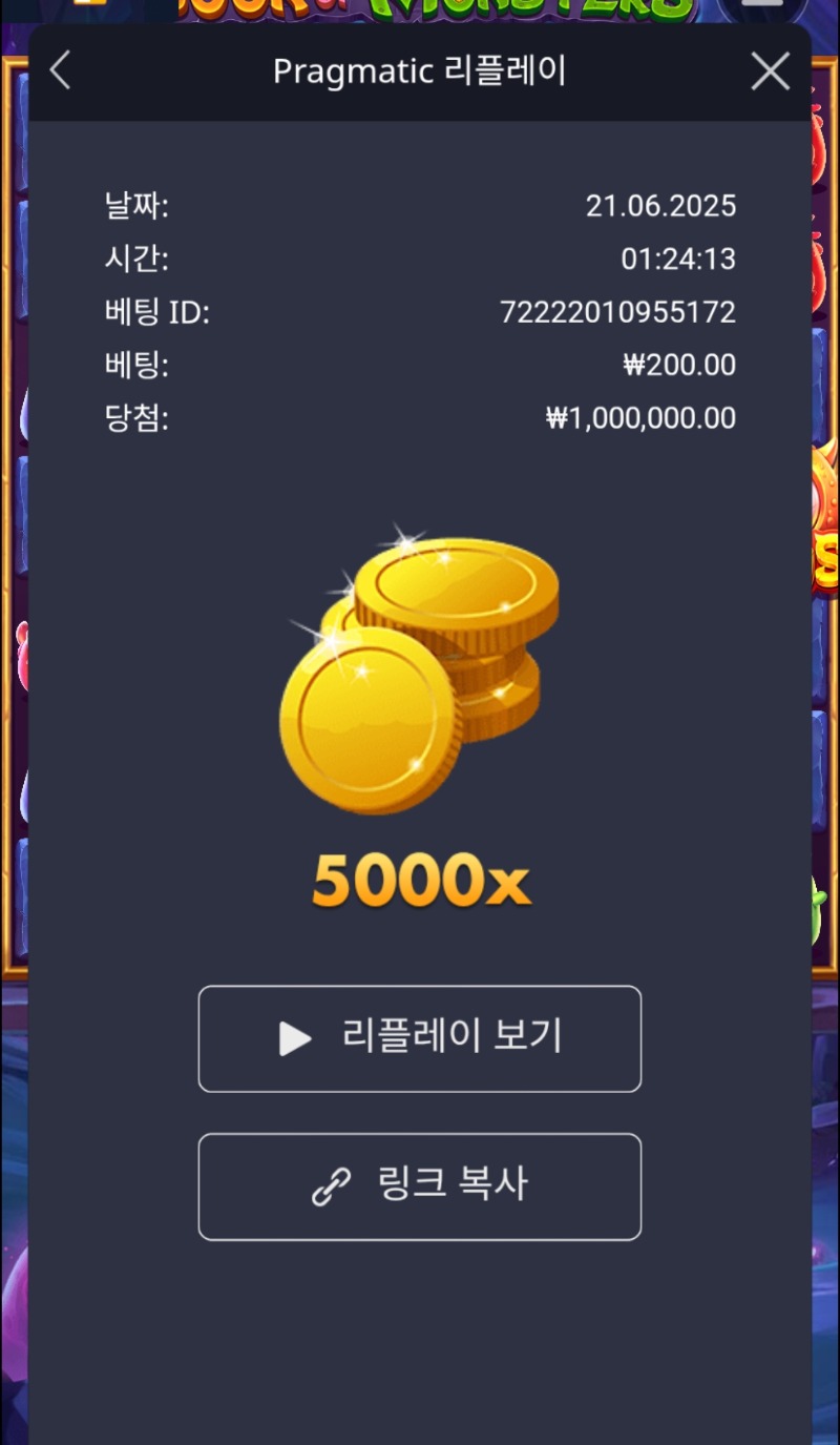 북몬 5000배