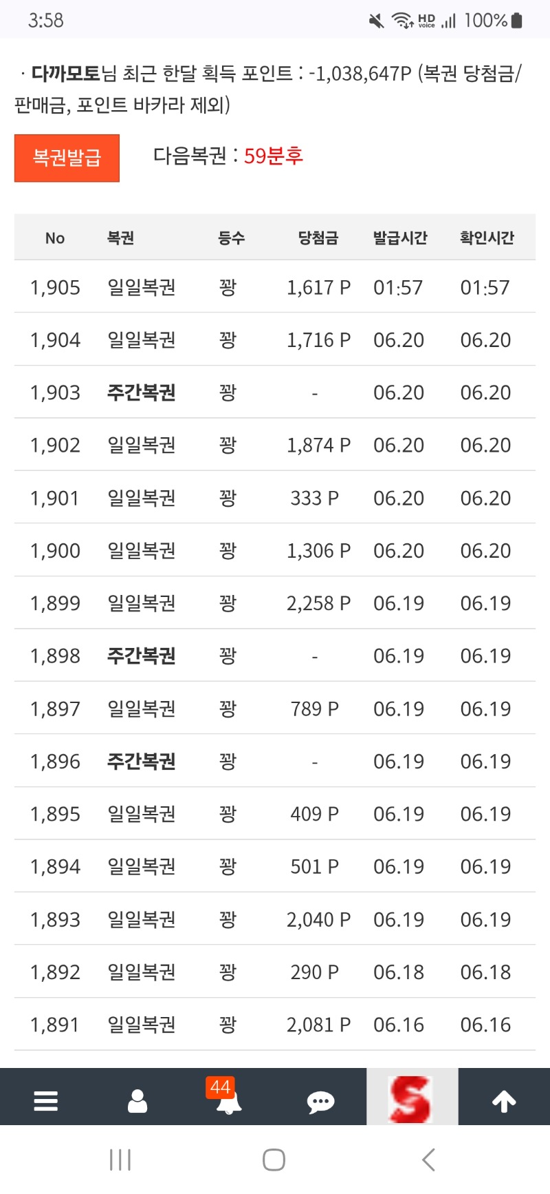 이제는 좀주자~~~