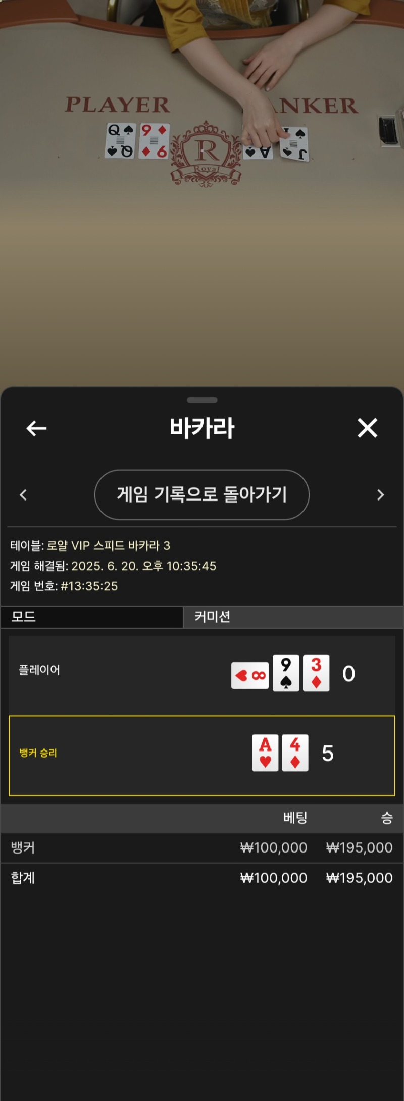 우루스돌발 2승