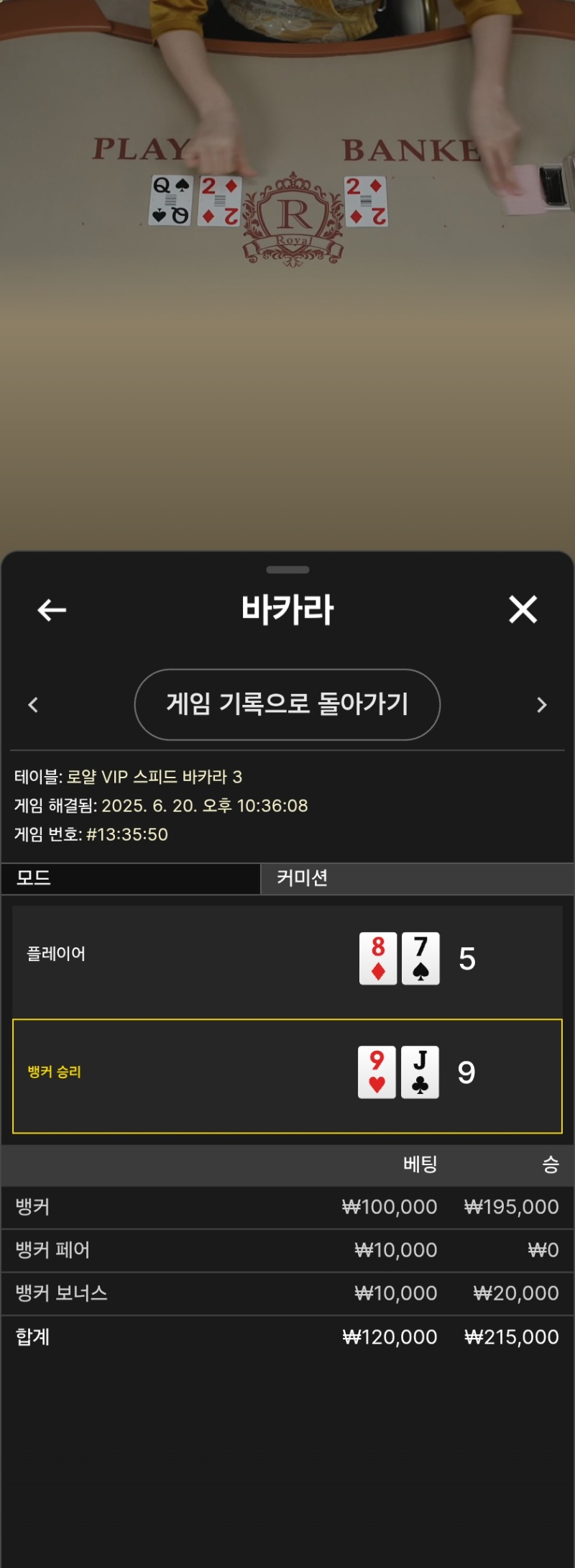 우루스돌발 환성공