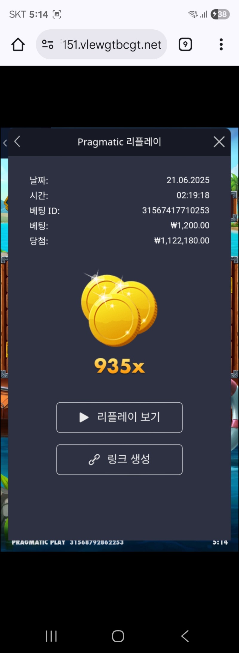 럭키피싱935배