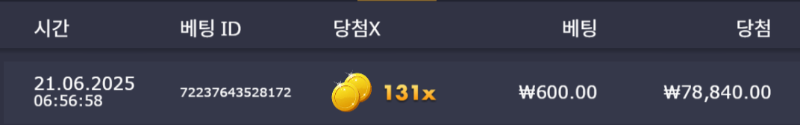 사이언/131