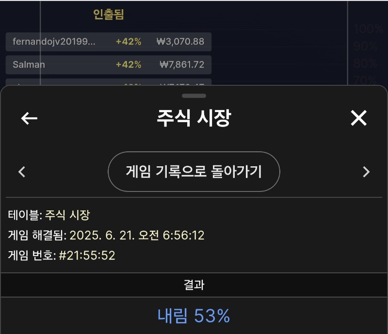 바카라 잠깐 ~