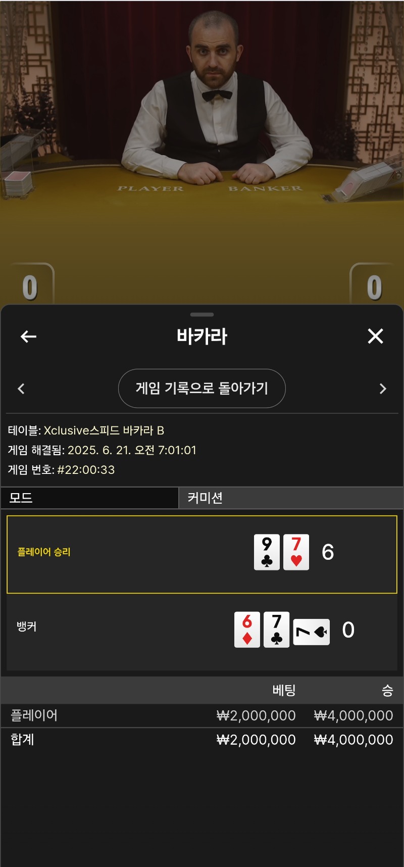모닝 깡치기 한번!