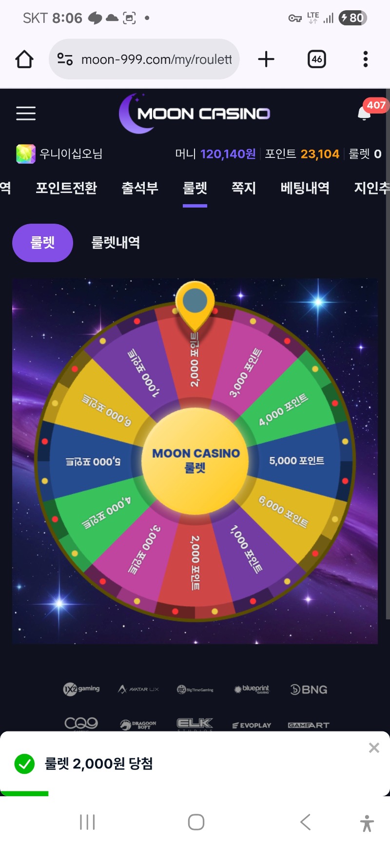 문~~!!^^