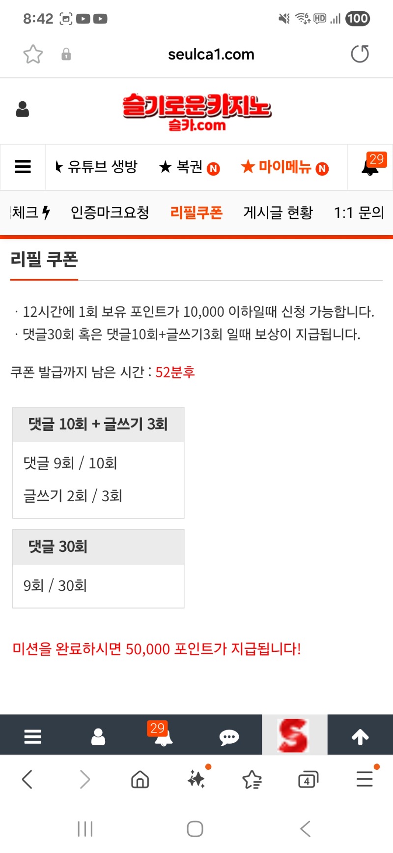 이모 밥주세요