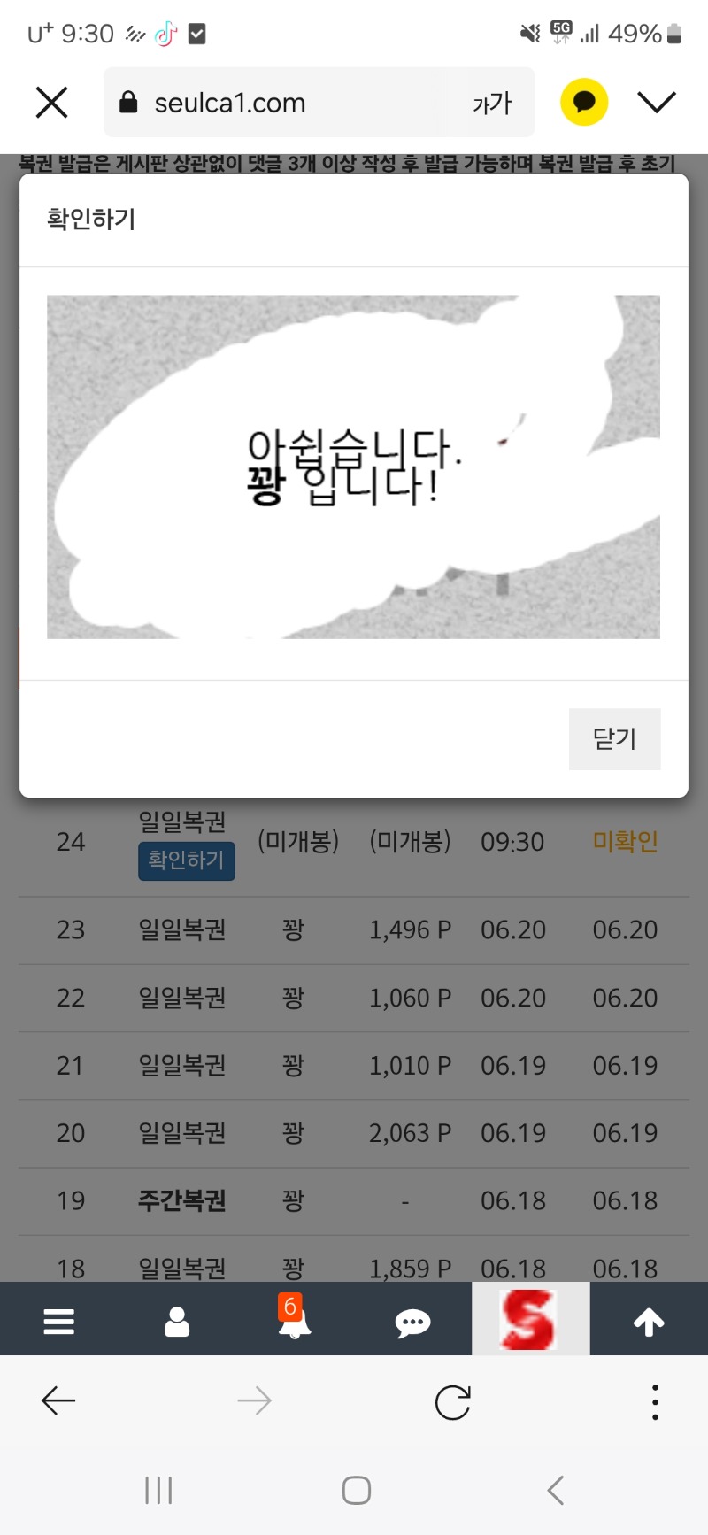 ㅎㅎ 좋은하루되세요