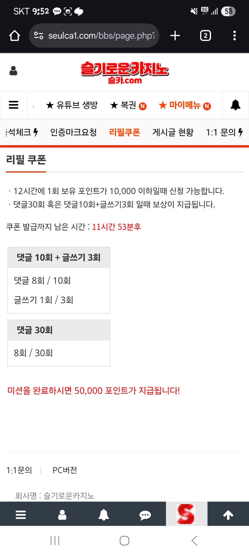 이모..저왔어요