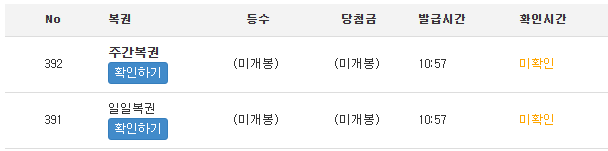 으어어어엉 드디어 왓어요 왔다구여