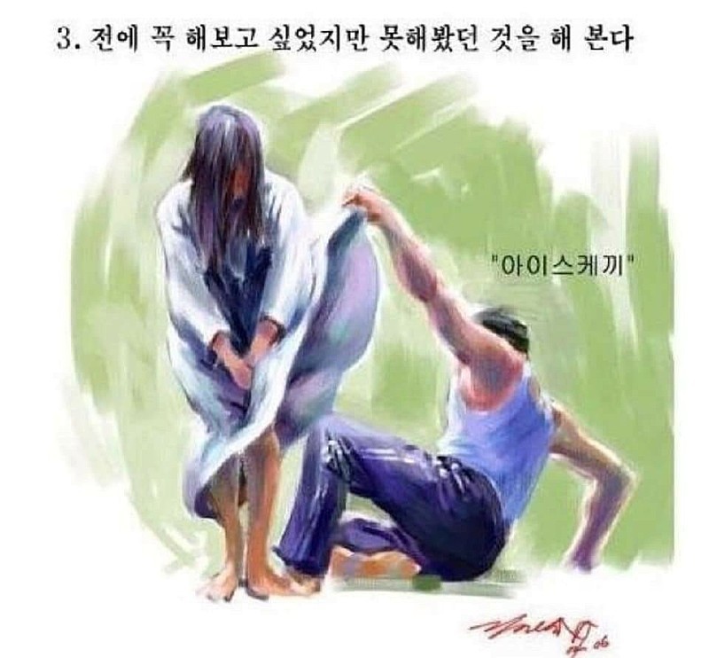 굿몽~처녀귀신을 만났을때 대처법