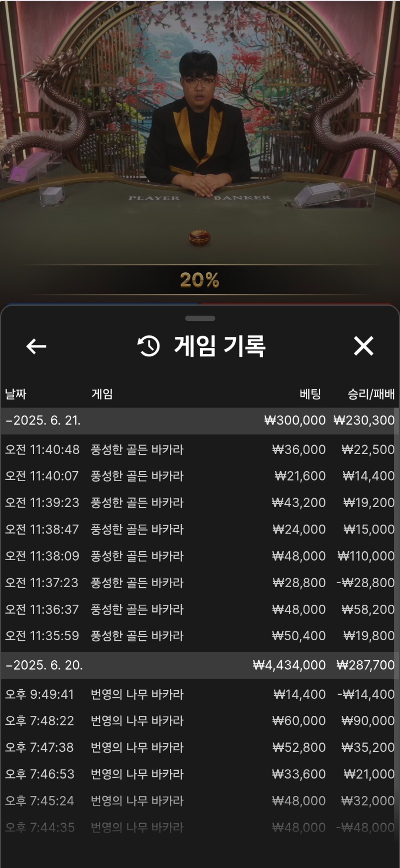 슬카라 당한거 찾으러