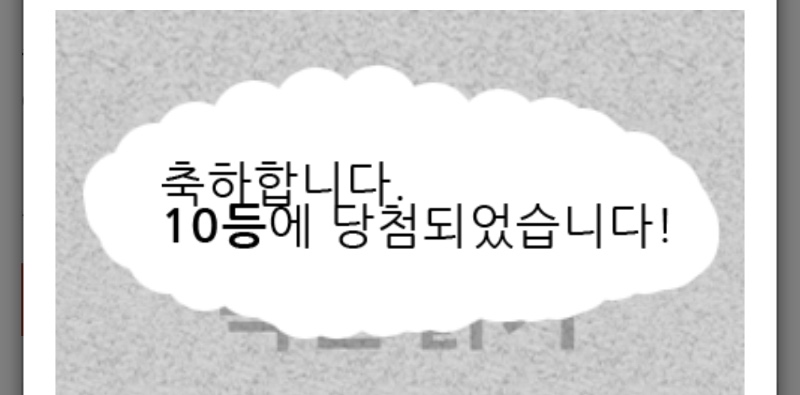 일복10등 ㅅㅅ