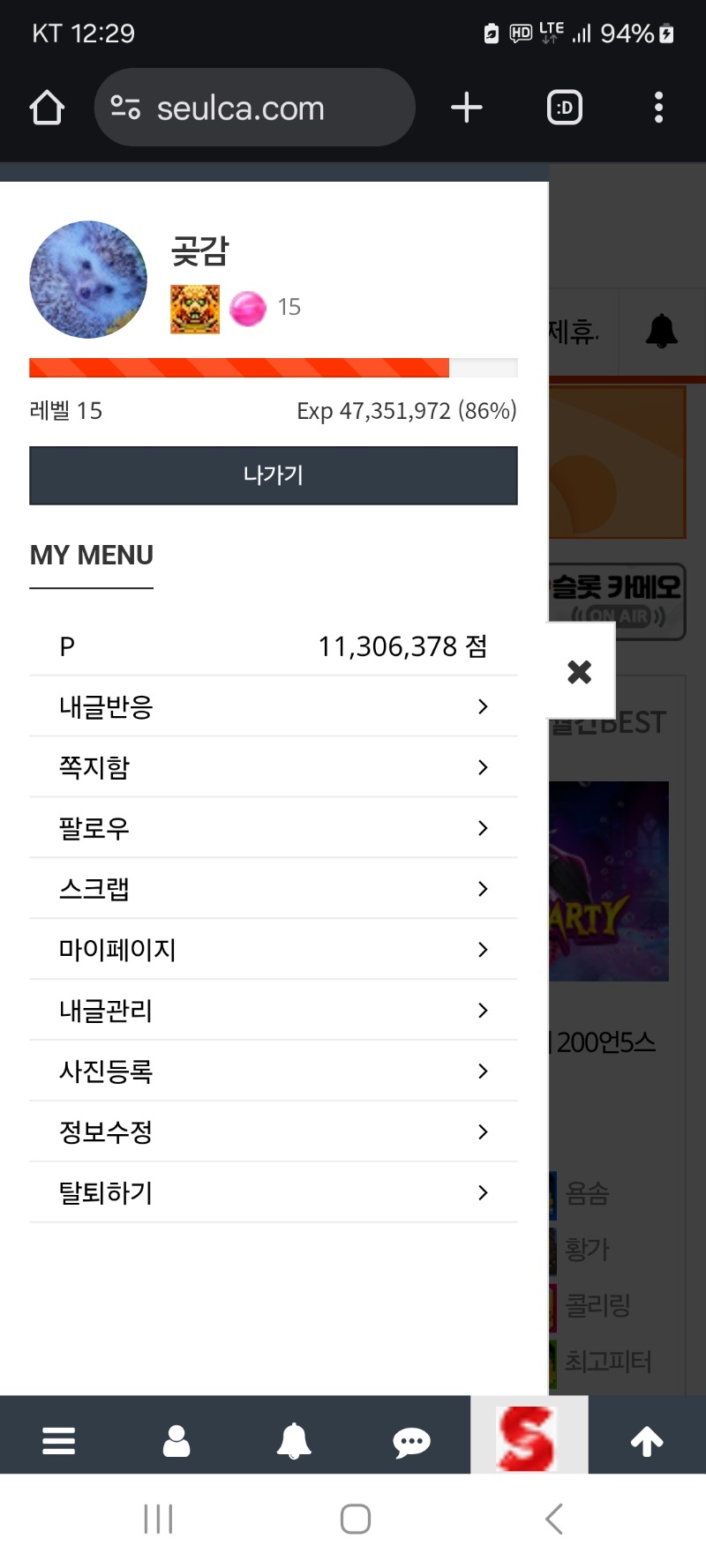 알림 클리어