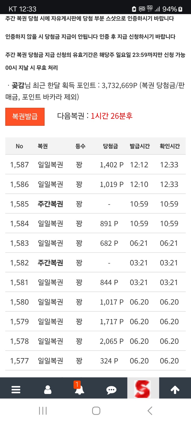 안될사라은 안되네요  구매복도 다꽝이네요