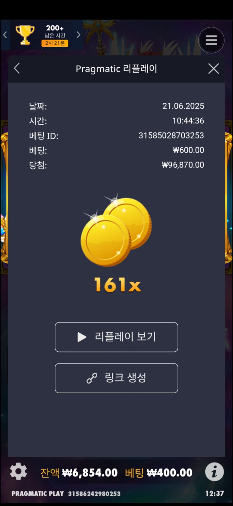 공주1000 161배