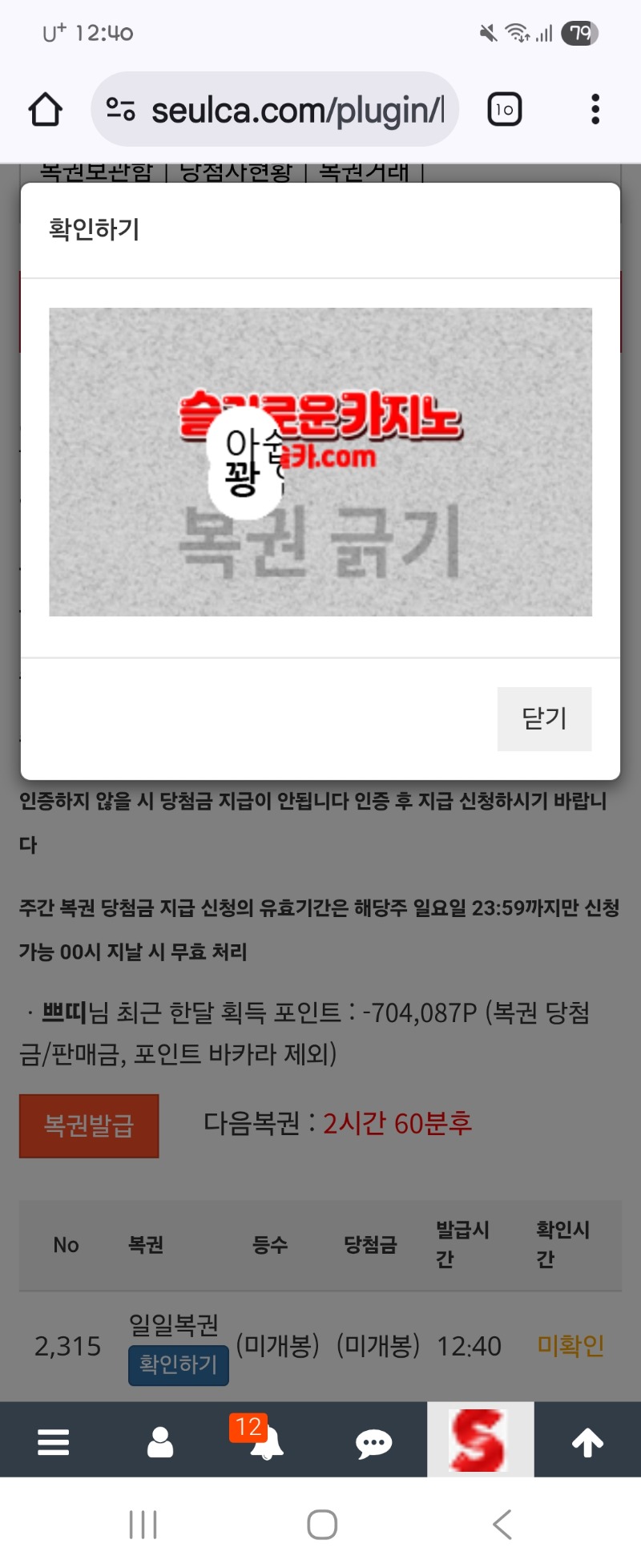 100꽝이얼마 안남은듯