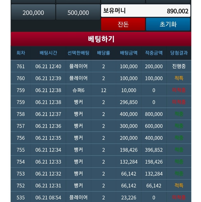 슬카라 리필깡치기~~