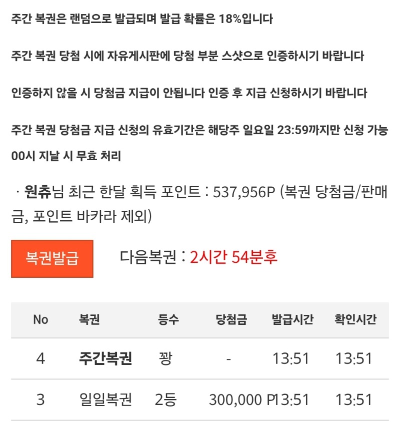 일복은  자동지급되는건가요?ㅎ