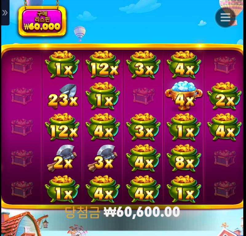 반페 101배