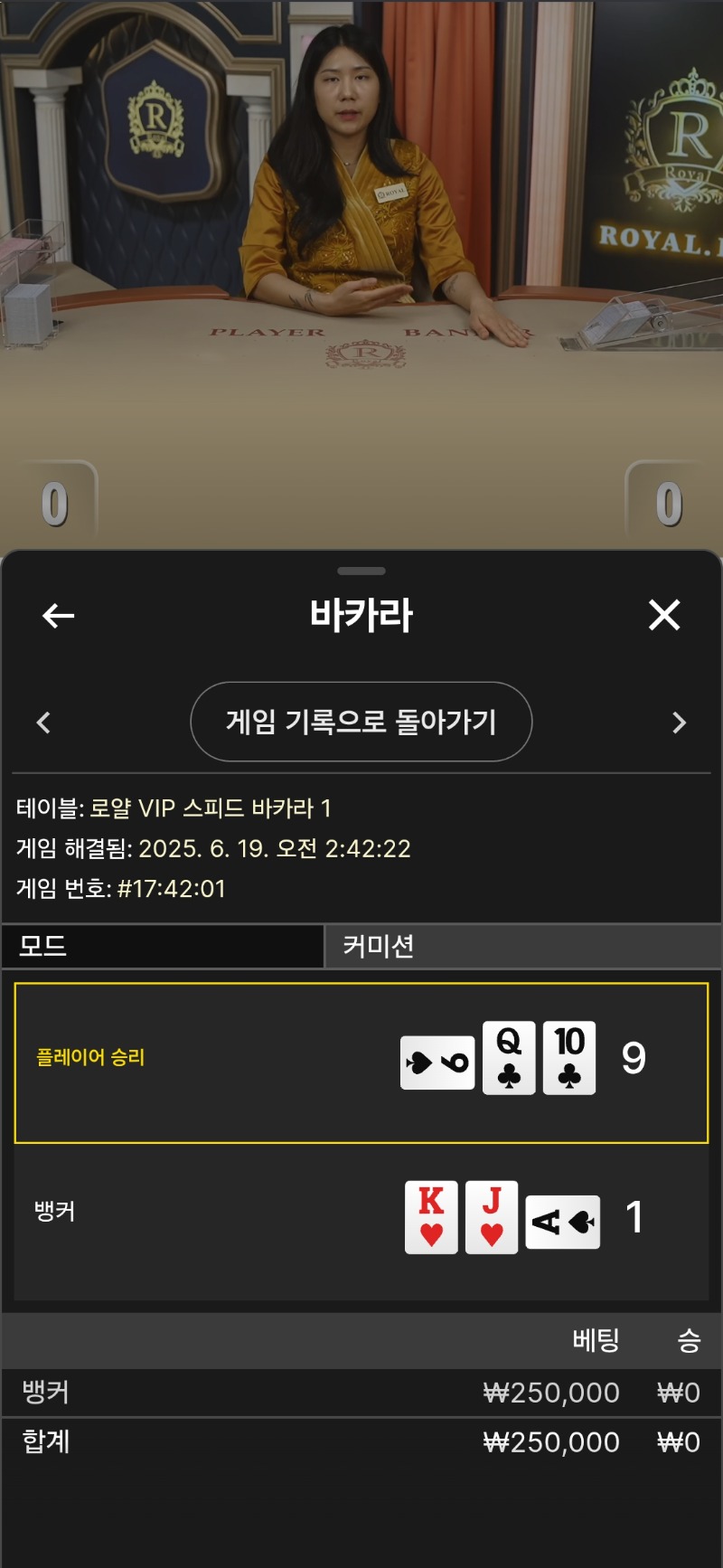 우와~~~또 죽이네