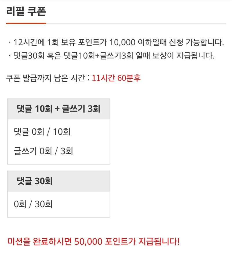 리필시작~
